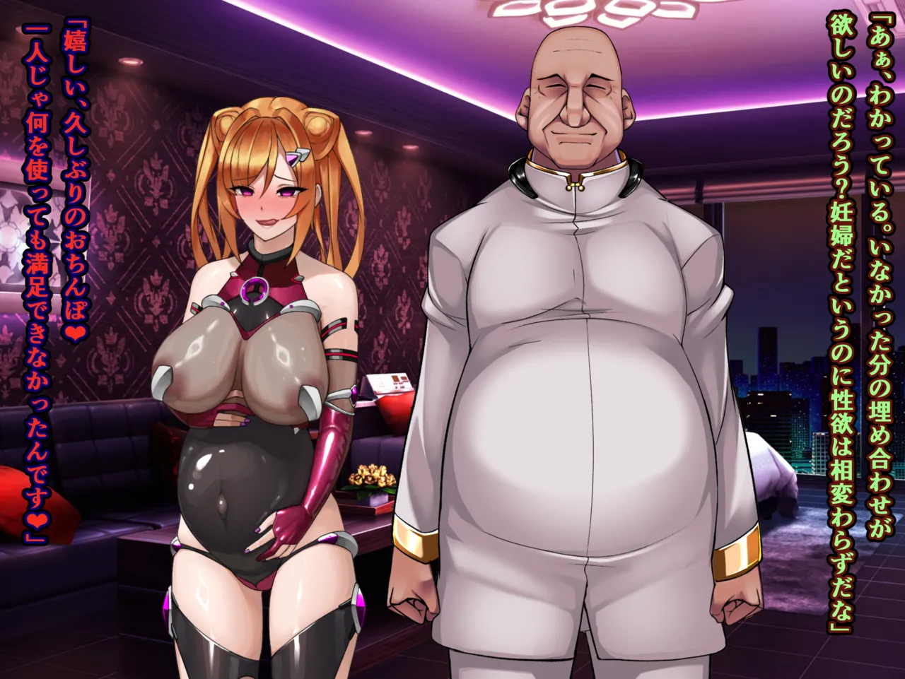 Twin Quiet EXTRA "Ichika Bote-bara Sex" page 5 full