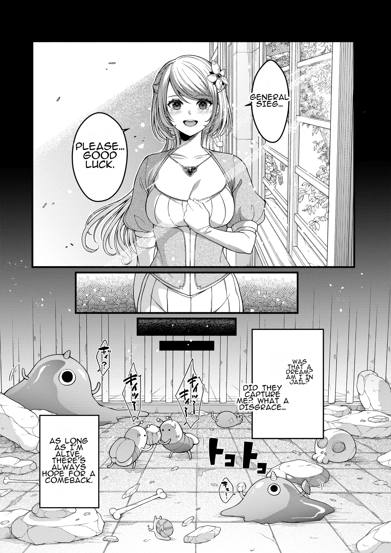 Akuochi Kishi no Gaisen | Triumphant Return of the Evil Knight page 7 full