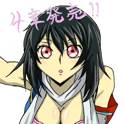 jyakoten page 9 full