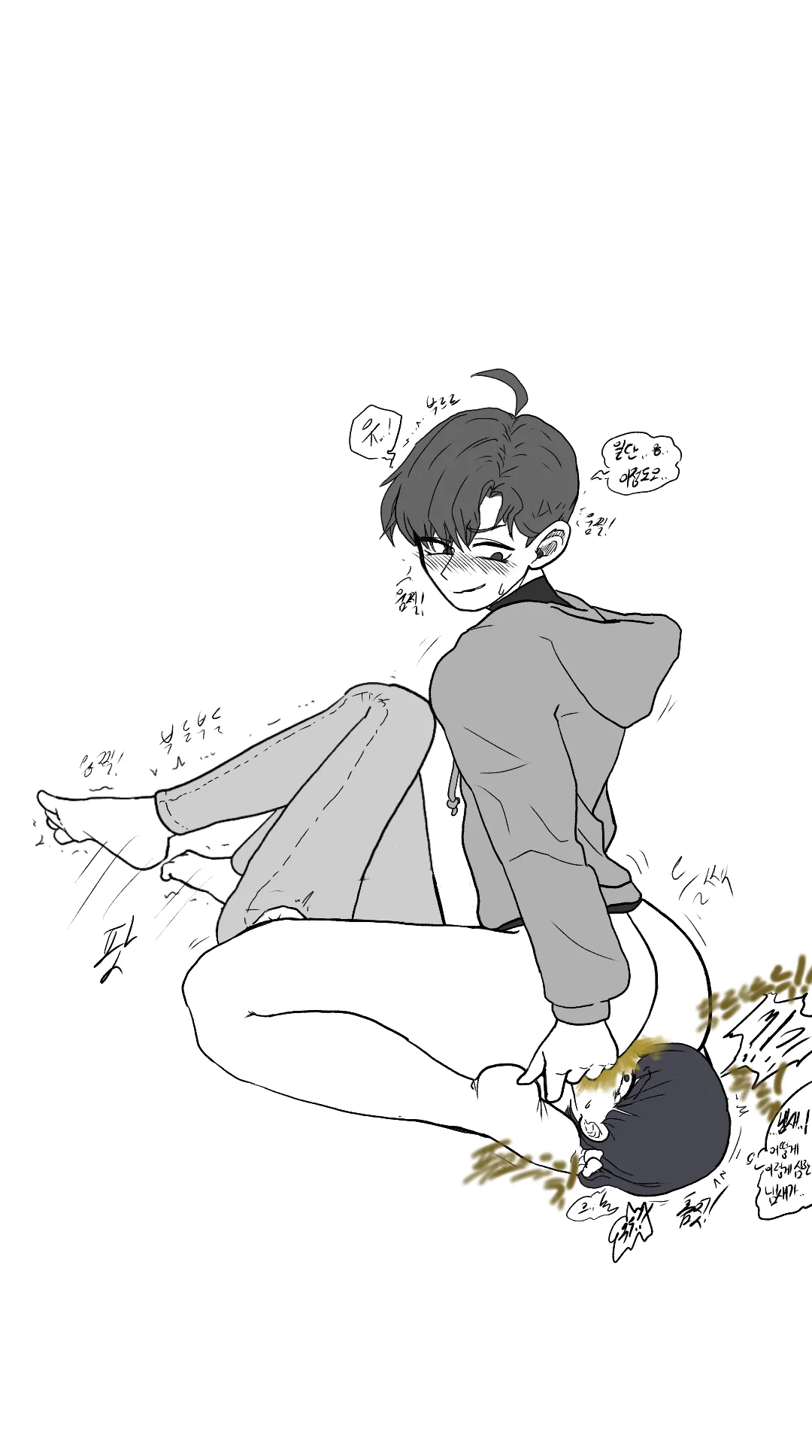 bangyak/yakbang/gasbox page 10 full