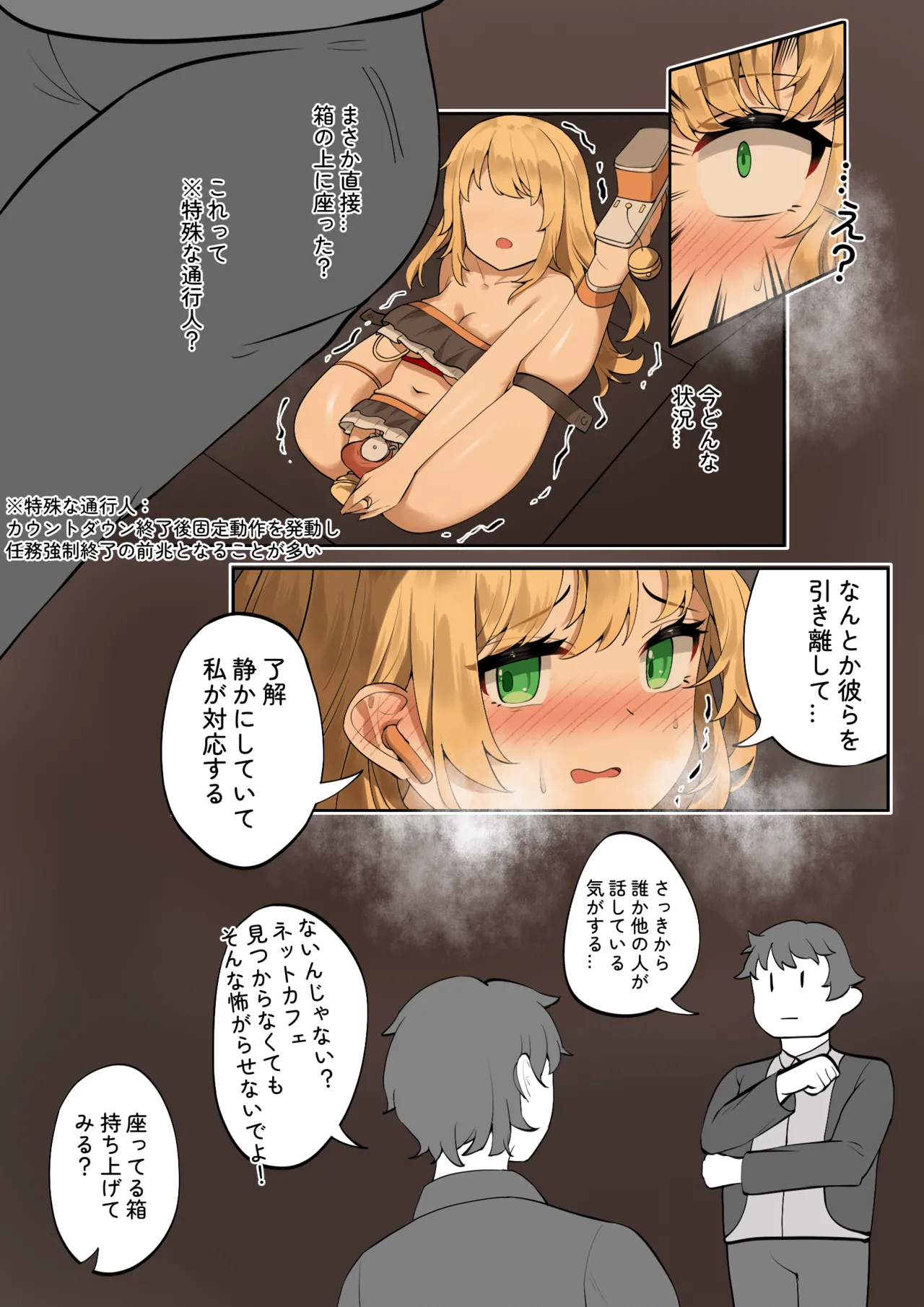 Feng's Public Restraint Assignment 3 page 10 full