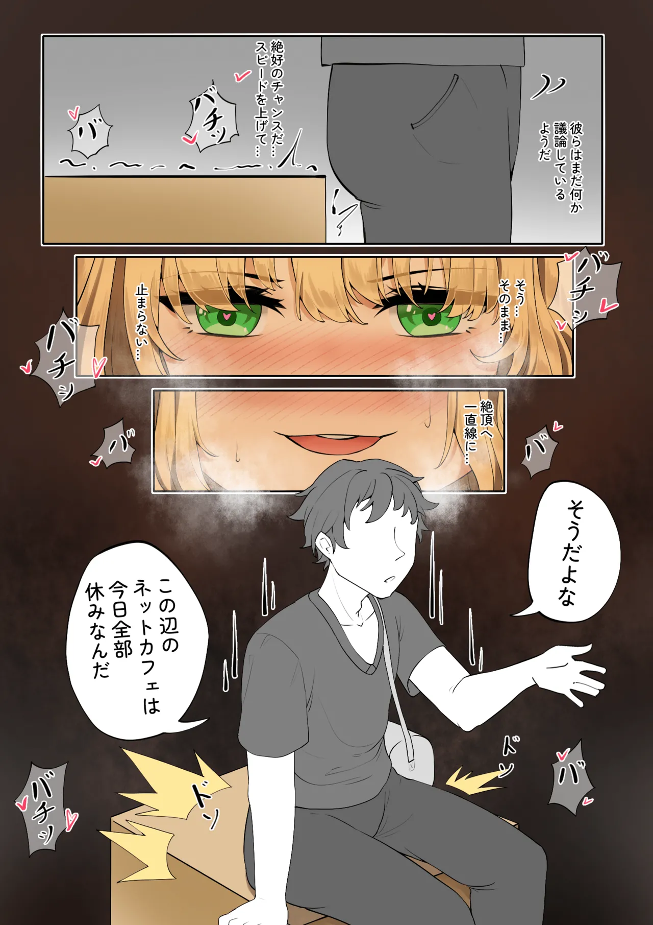 Feng's Public Restraint Assignment 3 page 9 full