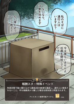 Feng's Public Restraint Assignment 3