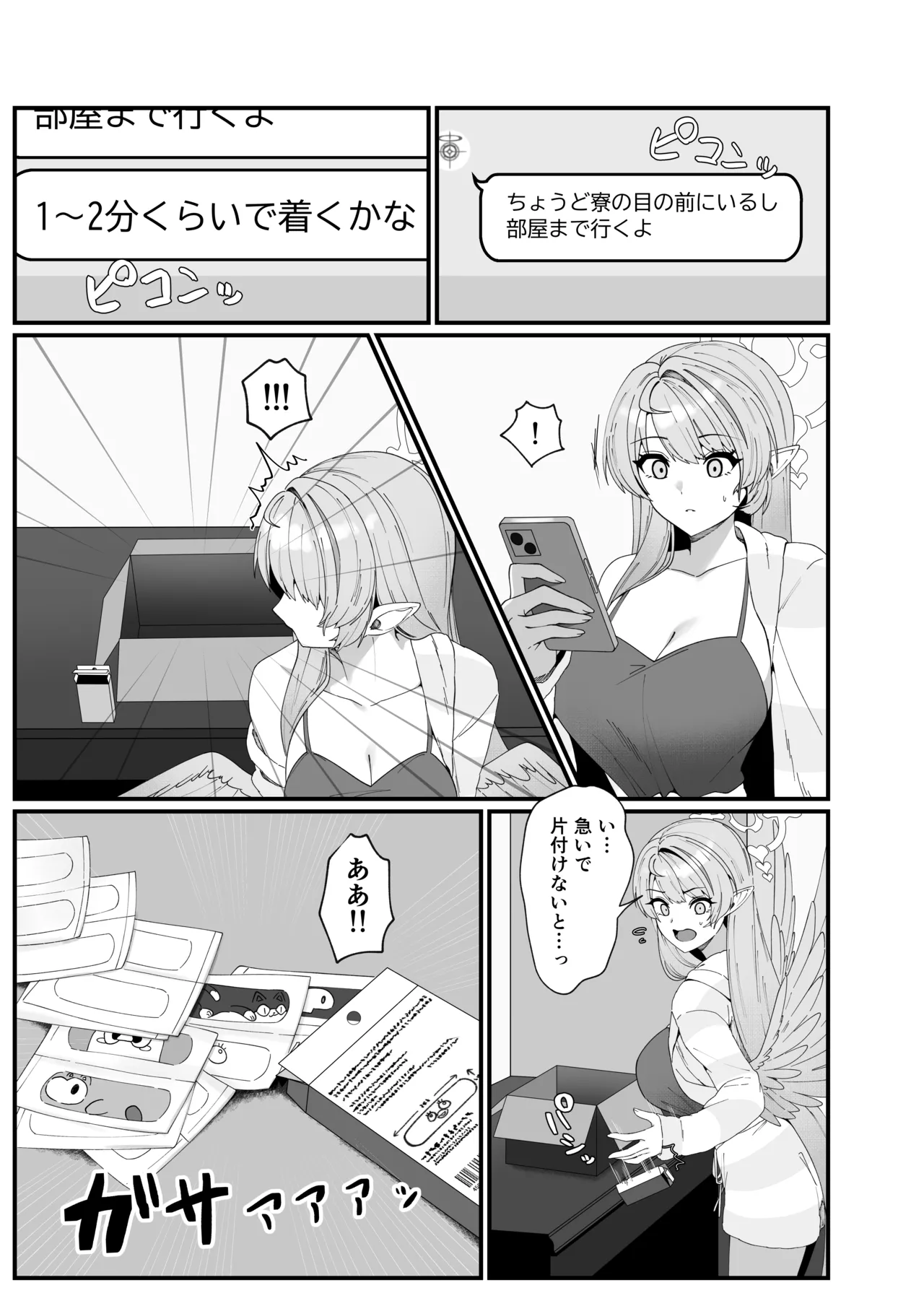 Opacity Elixir page 7 full