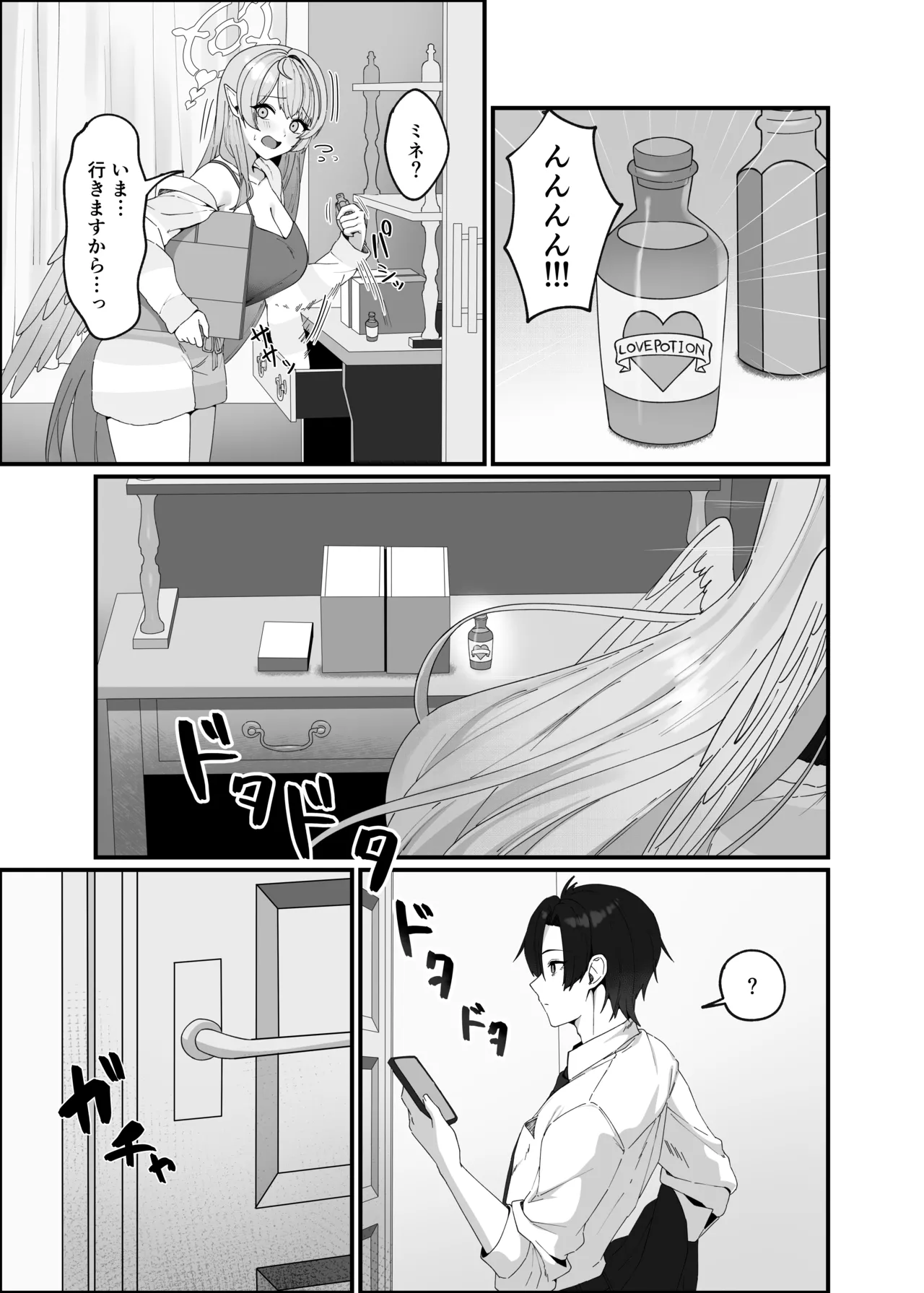 Opacity Elixir page 9 full