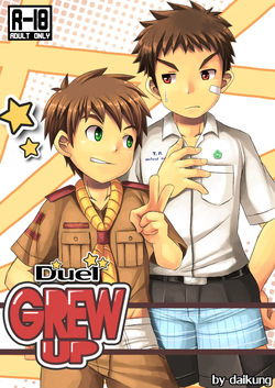 Duel Grew Up