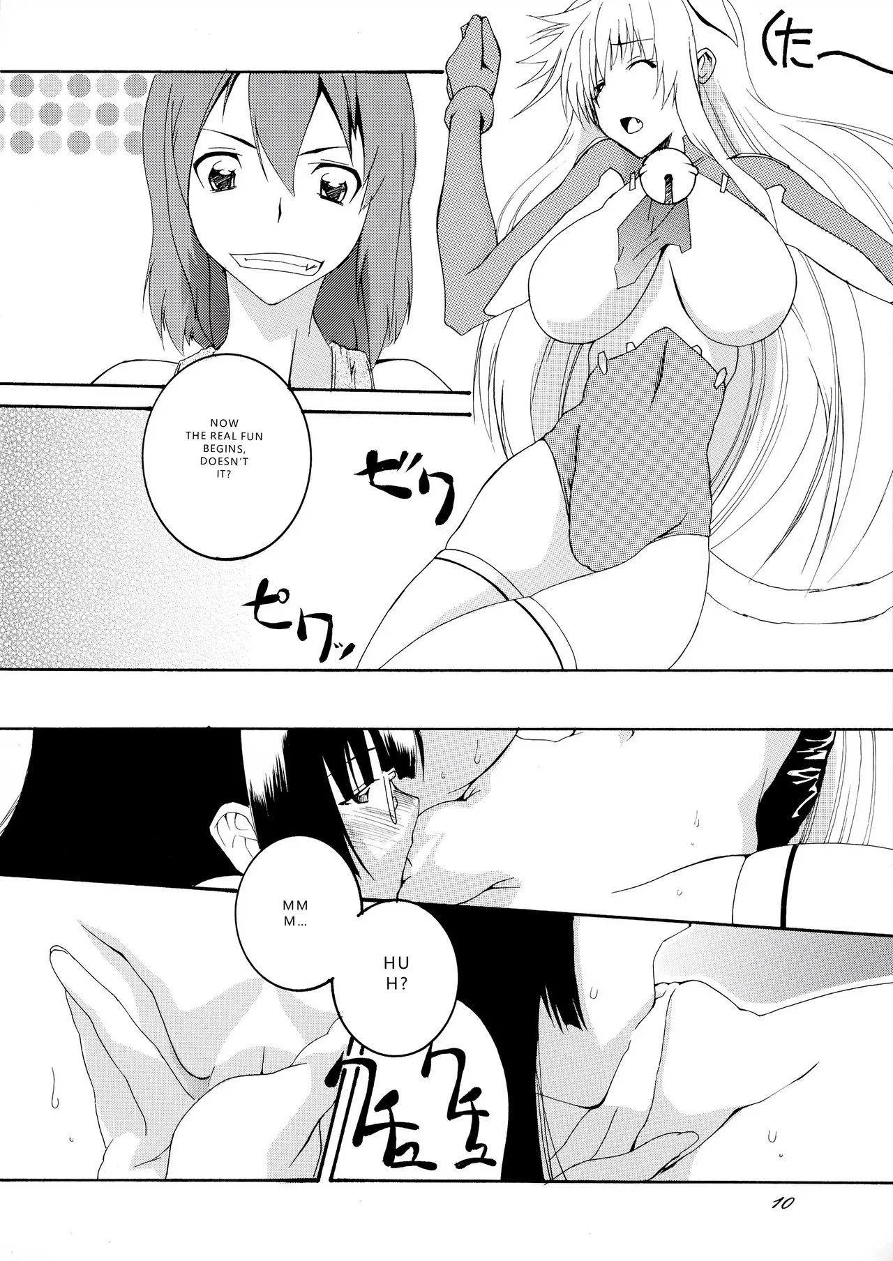 Asobaremashita! page 10 full