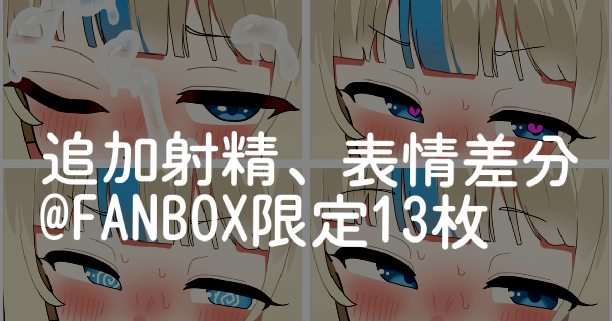 Sameko Saba page 1 full