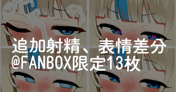Sameko Saba cover