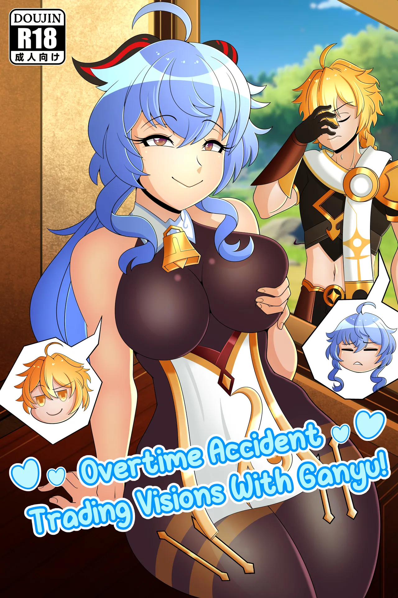 Trading visions with Ganyu! page 1 full