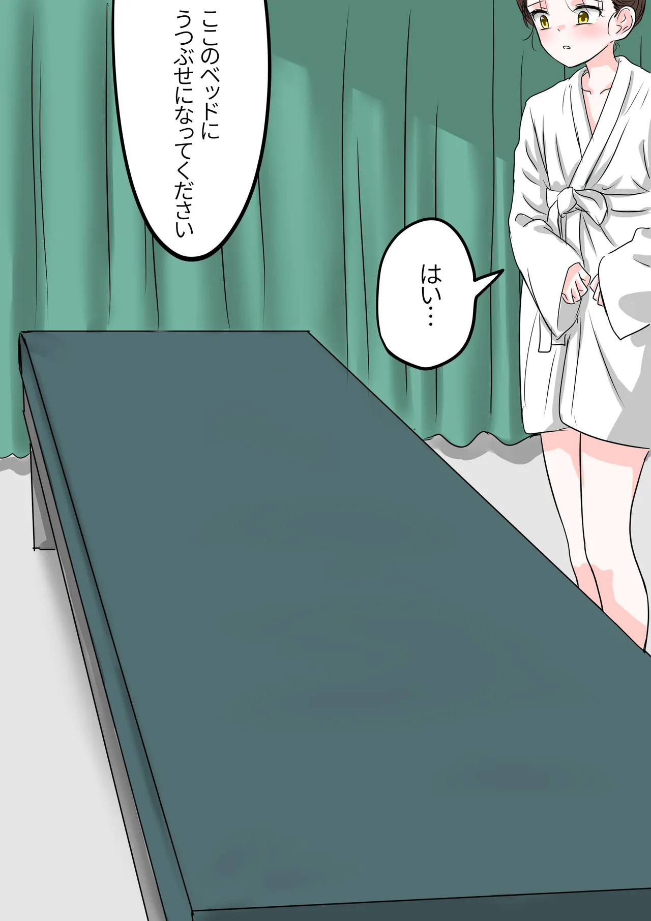 Spanking therapy page 1 full