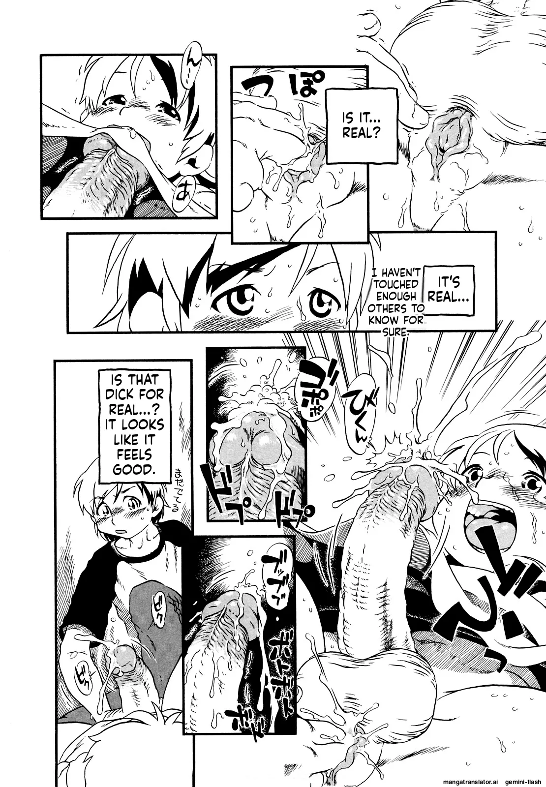 Hanbunko  MTL page 8 full