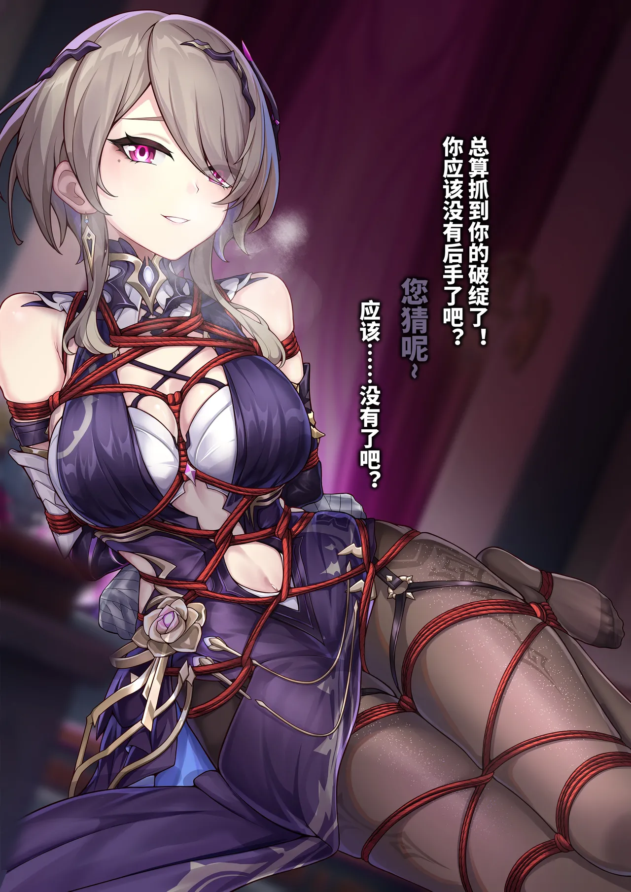 【丽塔】偶有失手？ page 1 full