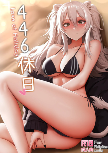 2022 Illustrations cover