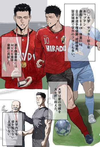 Volleyball no Futari cover
