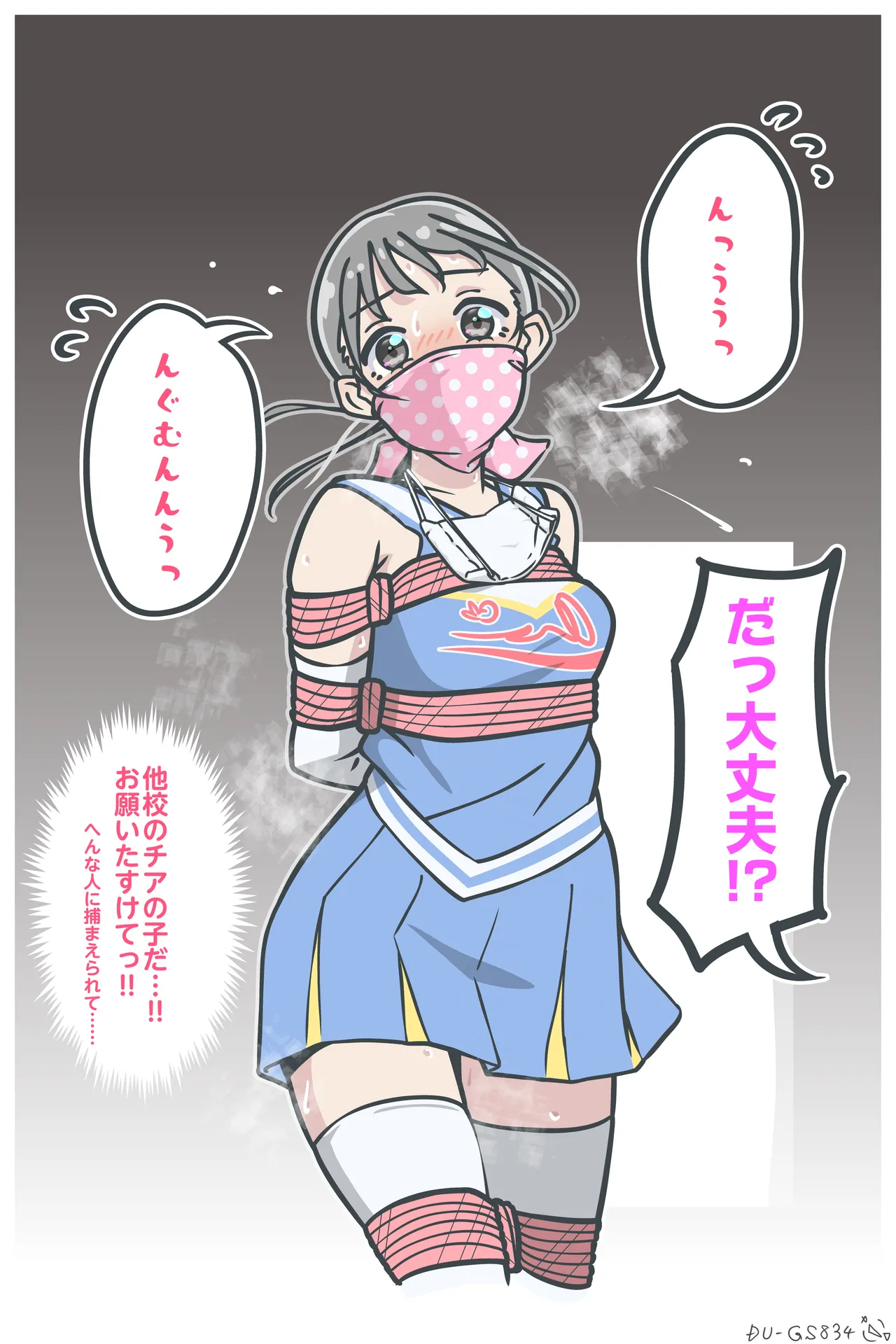11時27分 page 1 full