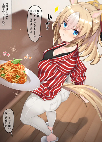 Durandal 19-01-2026 cover