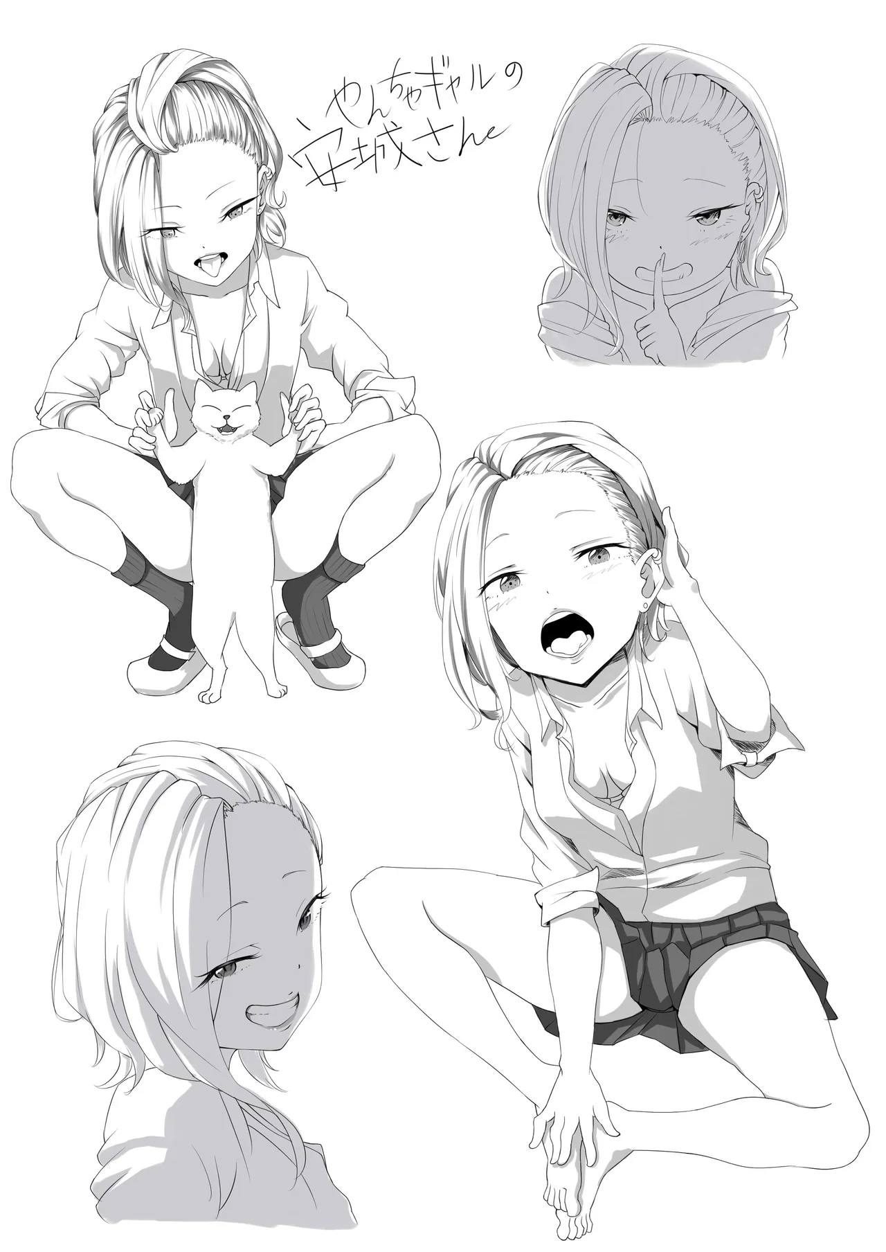 kai jj page 4 full