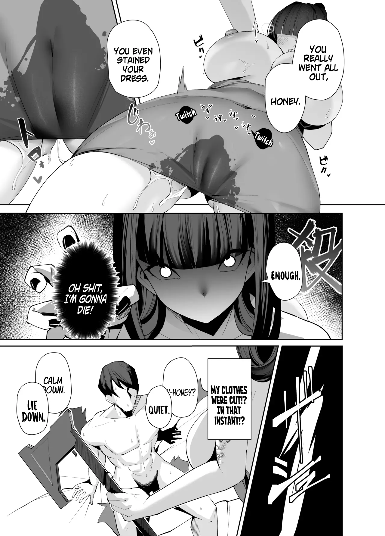 The D stands for Degenerate page 10 full