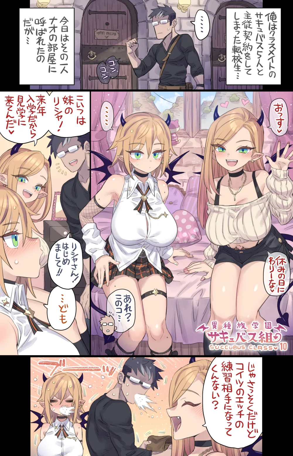 ミモネル page 1 full