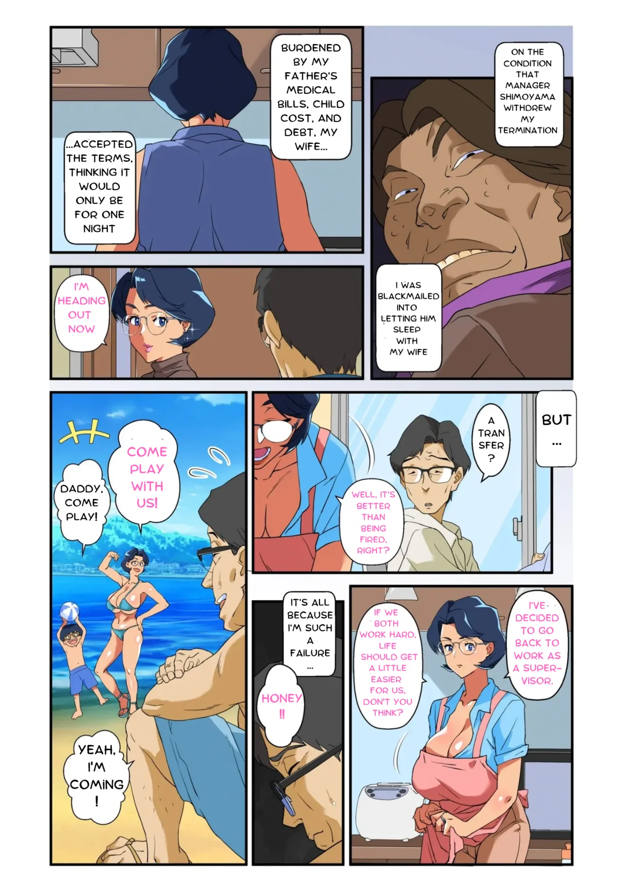 Tsuma No Bakunyuu Ni Muragaru Otokotachi ~Zoku Bakunyuu Tsuma Namatame Kyouko~ | Men flocking to my wife's huge breasts ~Continuation of the busty wife Kyoko Namatame~ page 3 full