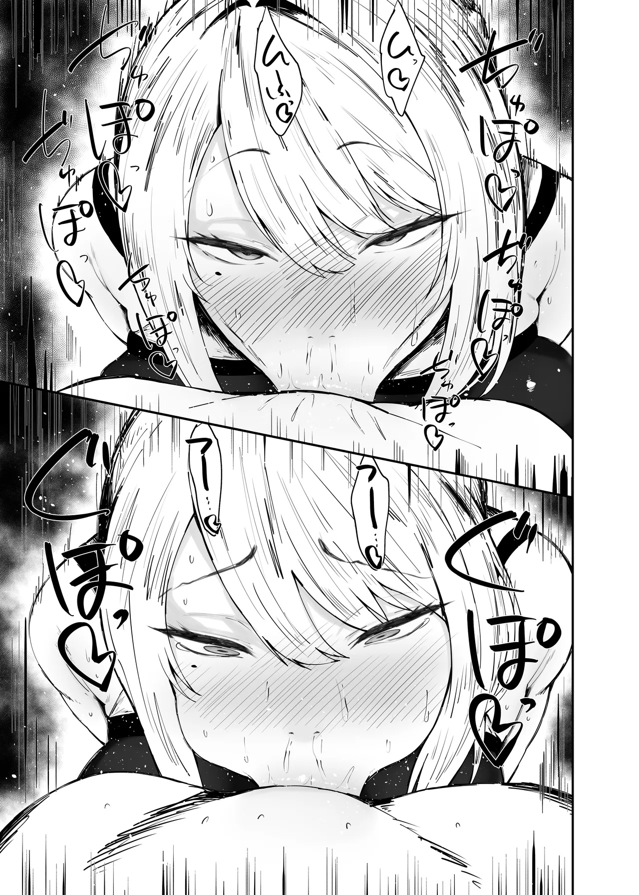 ゼンゼロの交尾専用雌豚嫁 page 10 full