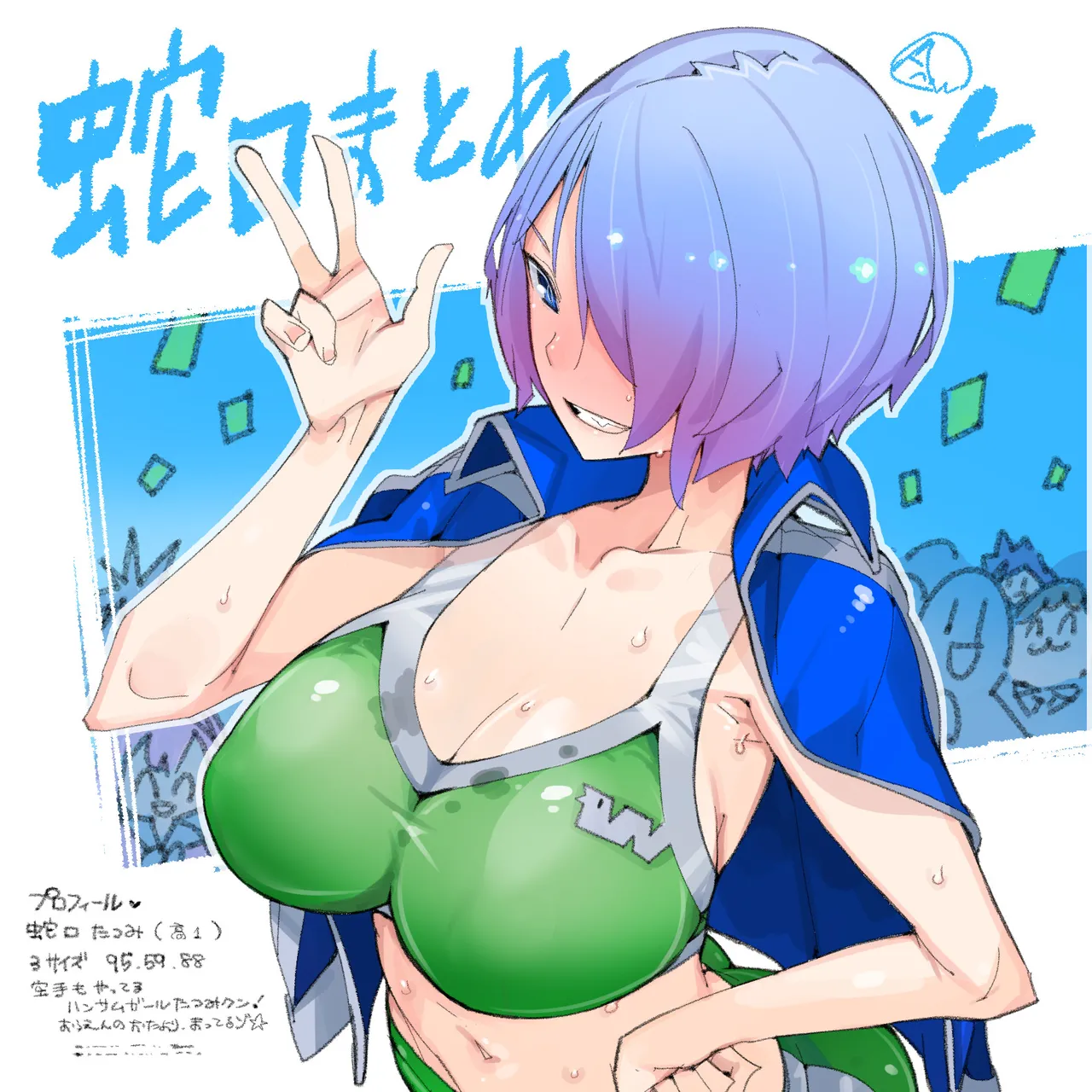 Jaguar Summary 1 page 1 full