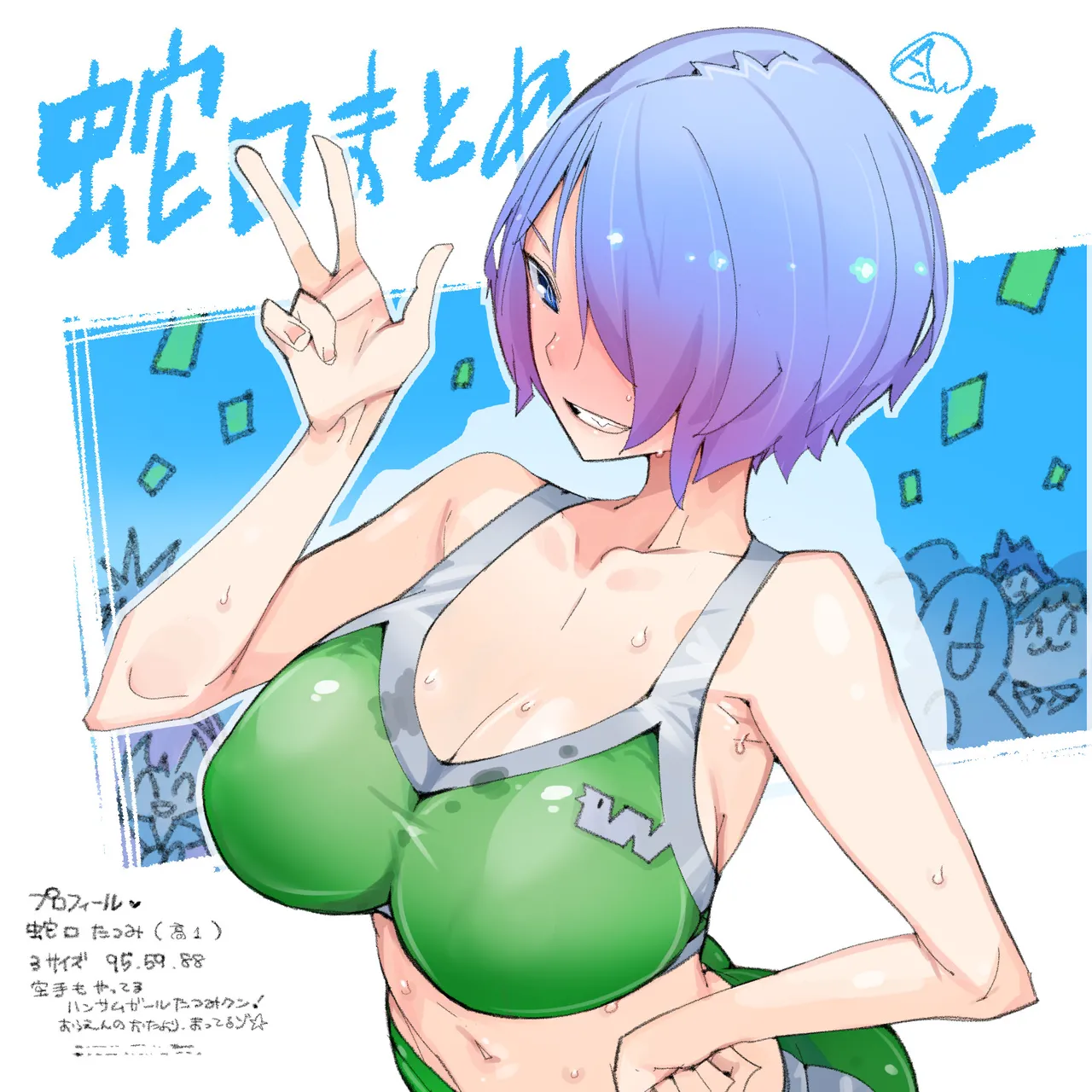 Jaguar Summary 1 page 2 full