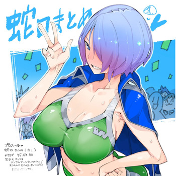 Jaguar Summary 1 cover