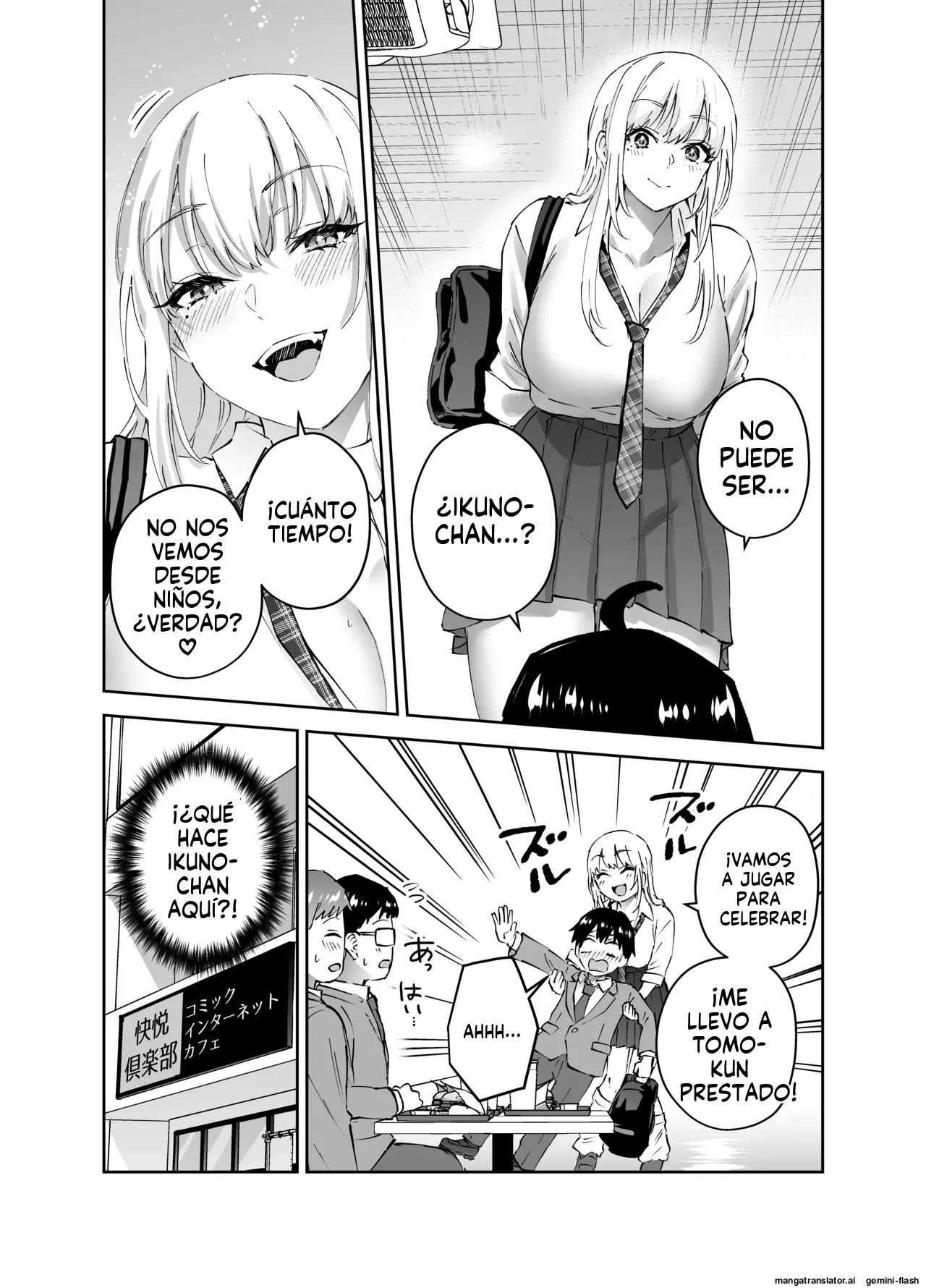 Jimoto no Dekai Gal 1  MTL page 10 full