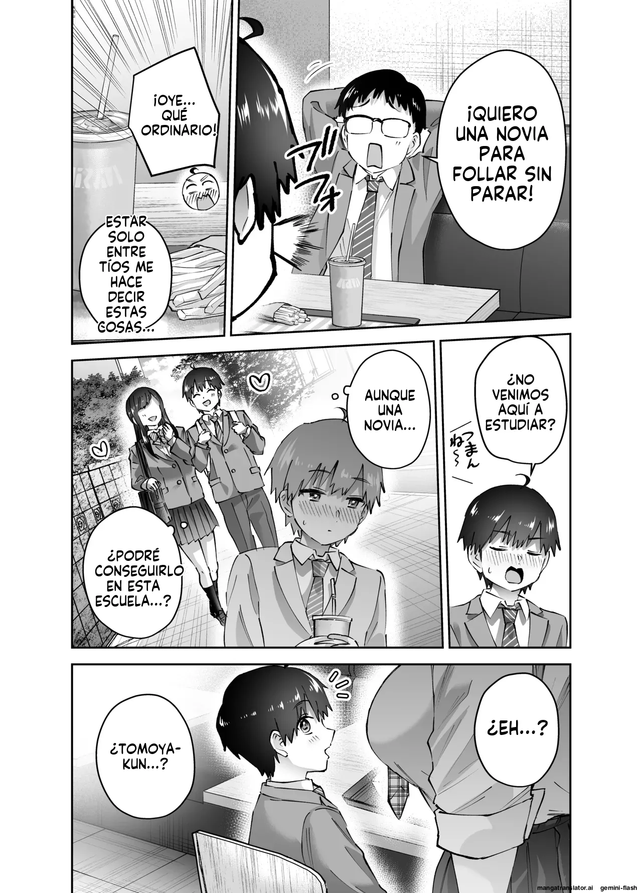 Jimoto no Dekai Gal 1  MTL page 7 full