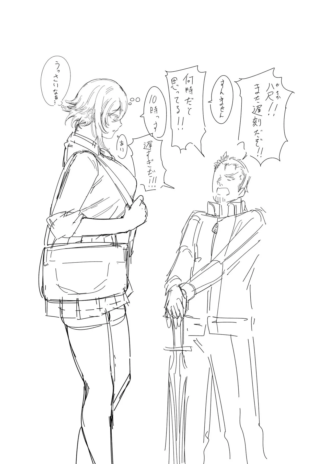 Artist:shimizu_ginkaku page 10 full