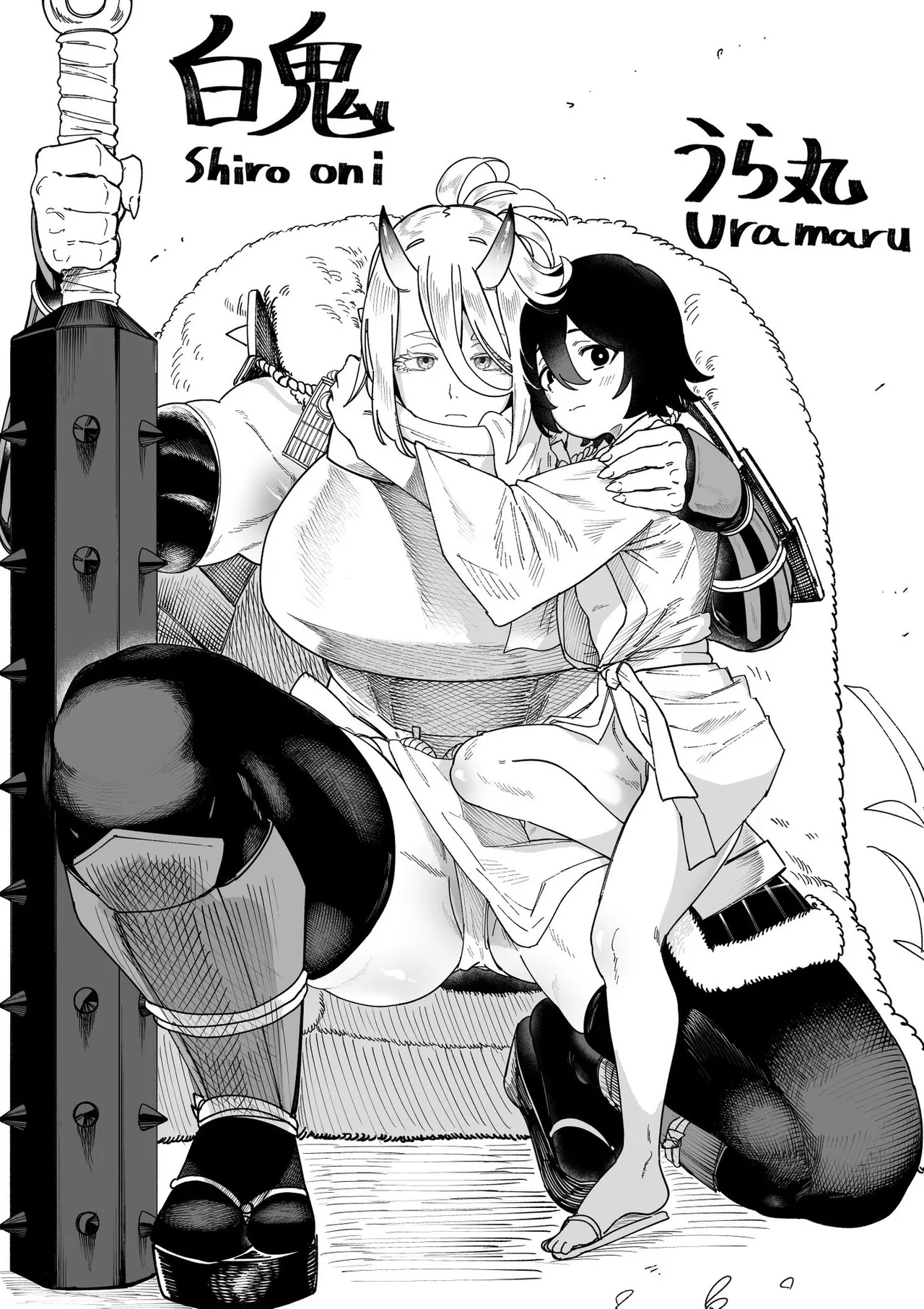 Artist:shimizu_ginkaku page 2 full