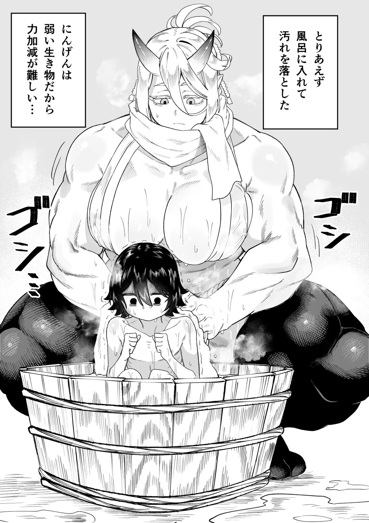 Artist:shimizu_ginkaku page 7 full