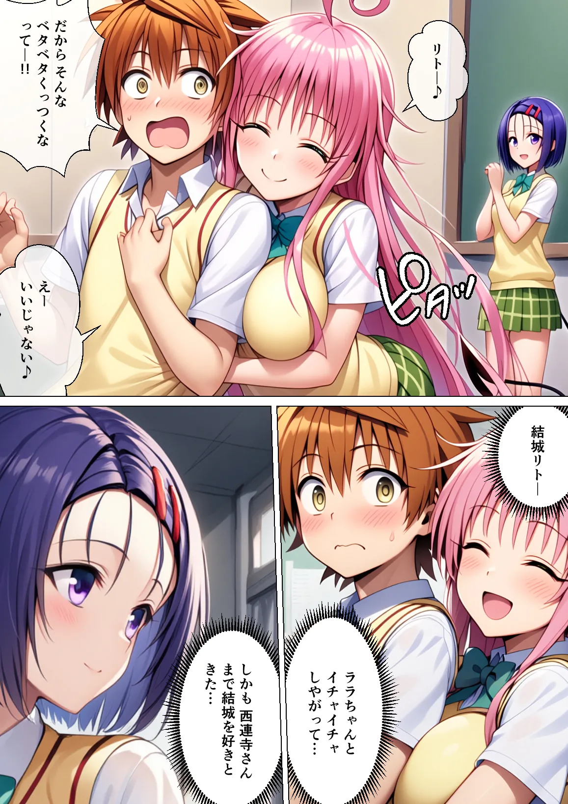 Friend of bad boys page 1 full