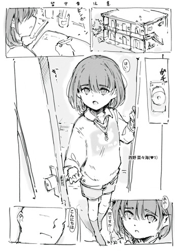 らくがき cover