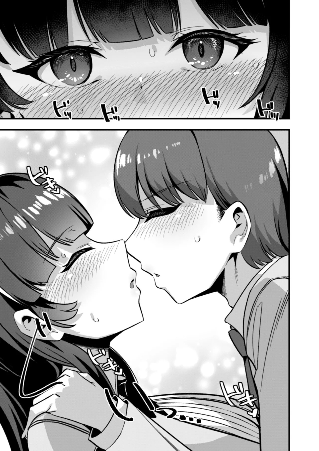 Koibito wa Mahou Shoujo ~Ecchi Shinai to Tsuyoku Narenai node, Fudan wa Seiso na Kanojo o Ikase Makurimasu!?~ | 여친은 마법소녀 ~ 섹스하지 않으면 강해지지 않아서, 평소엔 청초한 여친을 계속해서 가게합니다 page 10 full