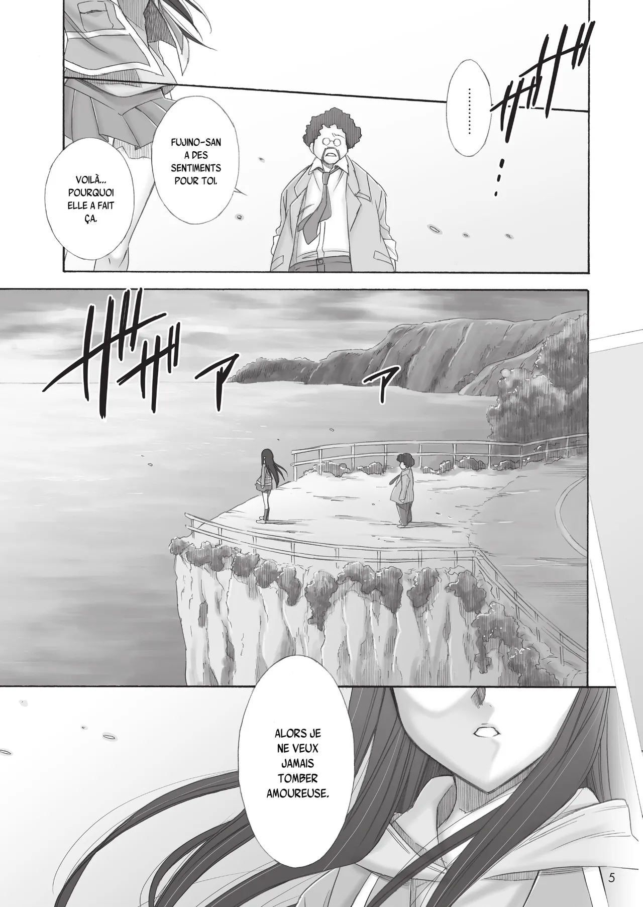 Koi. page 4 full