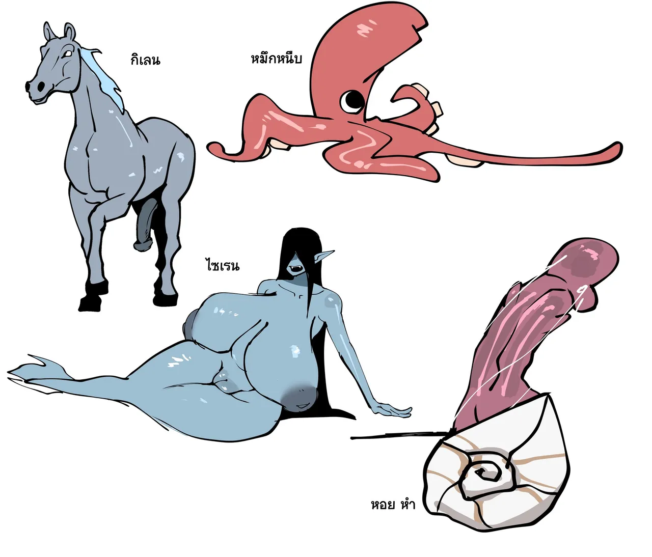 Artist:shinhyunxi page 7 full