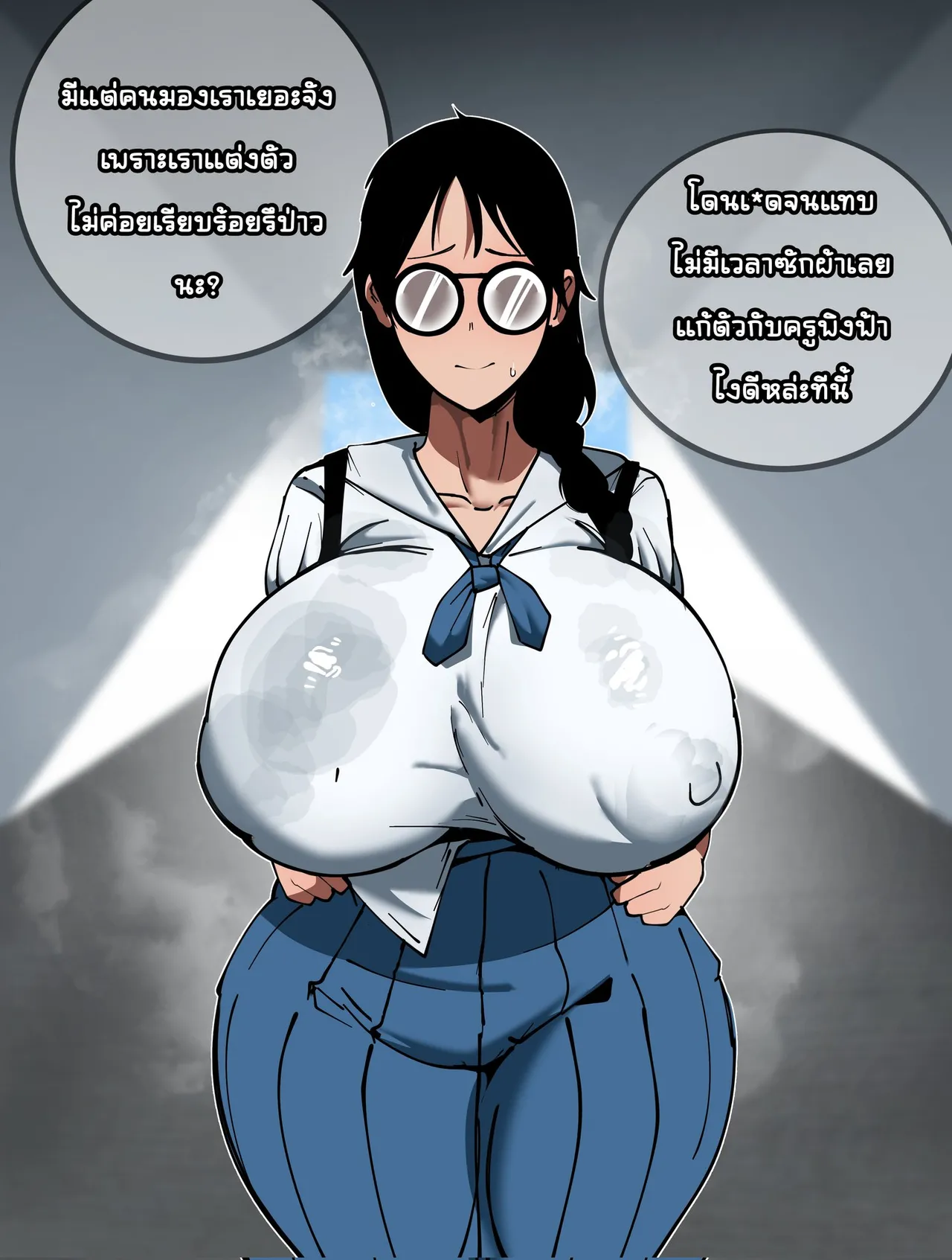 Artist:shinhyunxi page 9 full