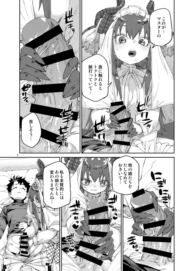  page 3 full