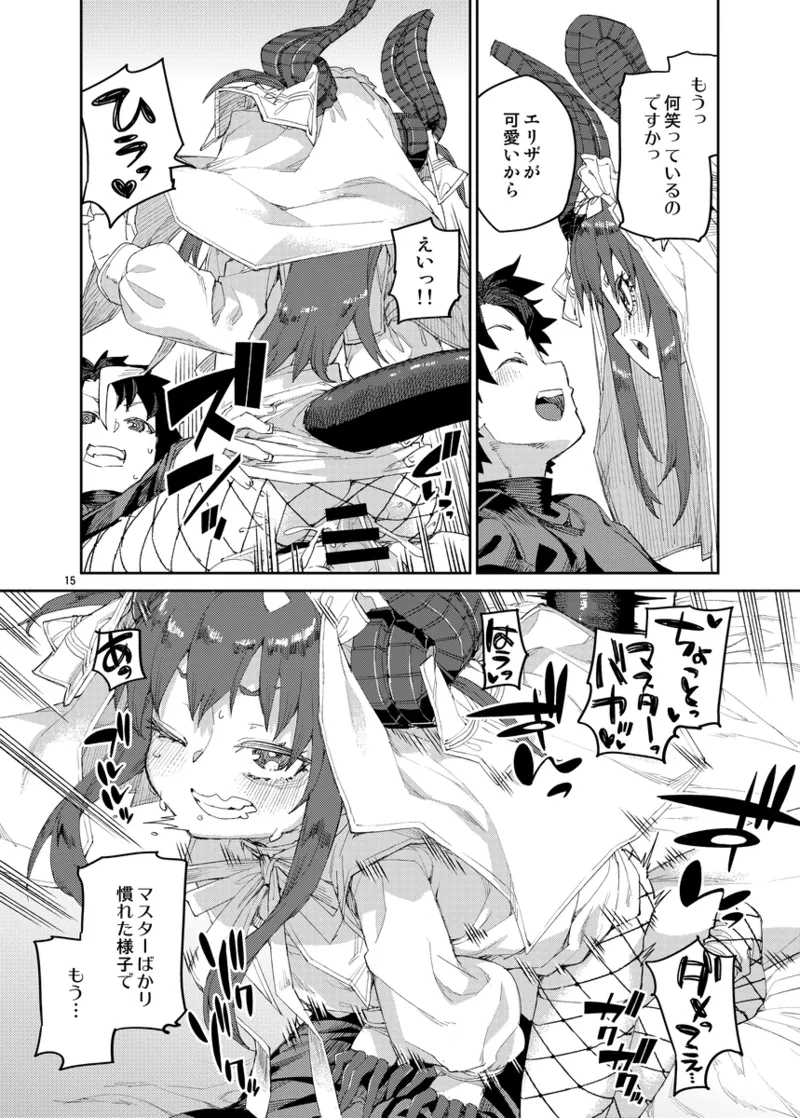  page 4 full