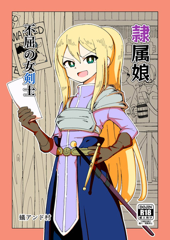 Reizoku Musume Fukutsu no Onna Kenshi cover