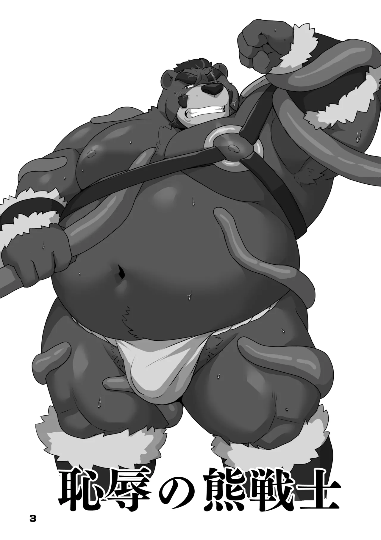 Disgraced Bear Warrior page 1 full