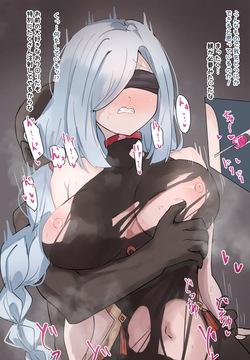 申鶴 おく〇り堕ち 8枚