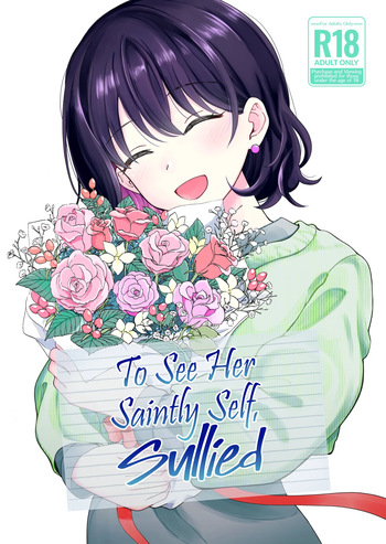 Seiso na Kanojo no Midareta Sugata ga Mite Mitai | To See Her Saintly Self, Sullied cover