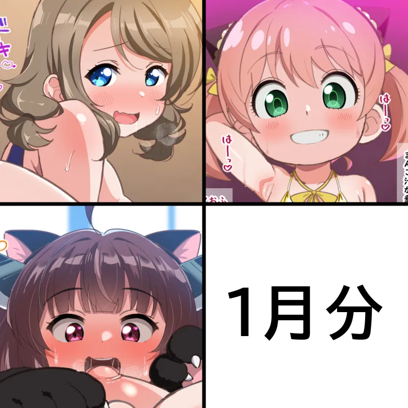 Panimi January 2026 page 1 full