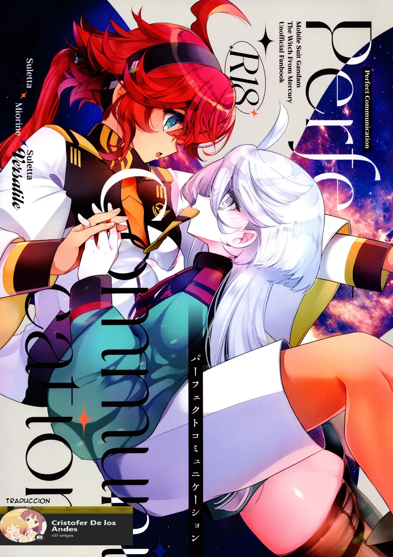 Perfect Communication page 1 full