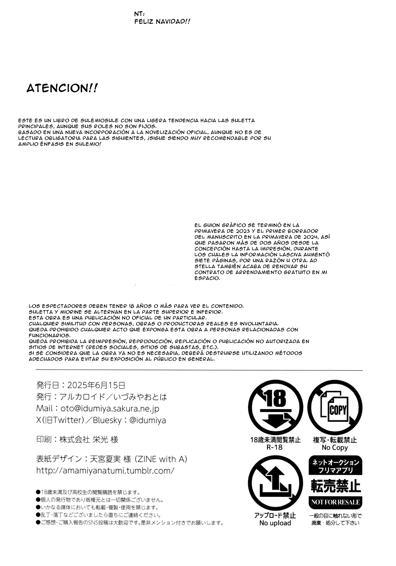 Perfect Communication page 4 full