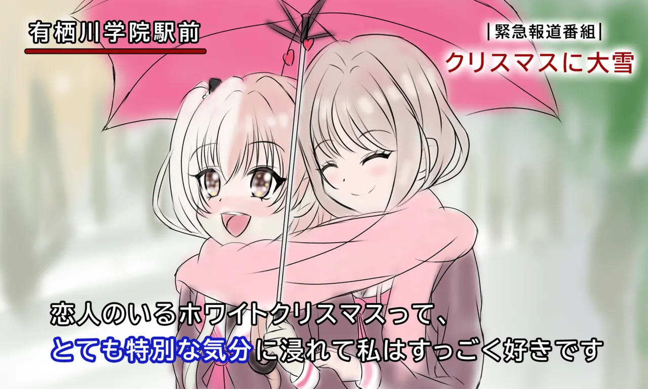 Haya-Coco page 4 full